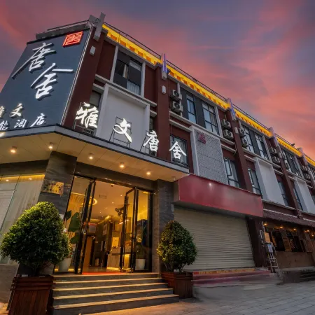 Qianshun hotel