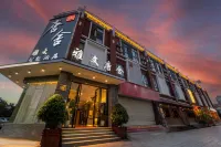 臨滄市臨翔區謙順飯店（市一中店）