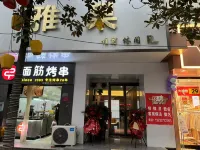 Yaguo Hotel