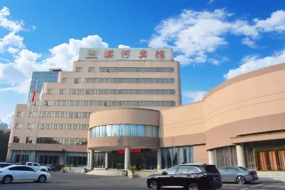 Qihe Hotel Hotels in Hebi