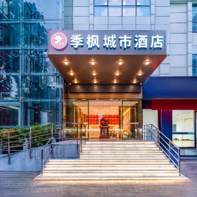 季楓城市飯店（西京醫院通化門地鐵站店） 长乐公园附近的飯店