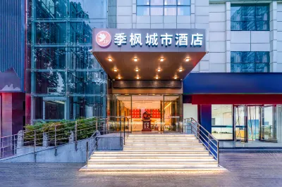 季楓城市飯店（西京醫院通化門地鐵站店） 窯村紀念堂附近的飯店