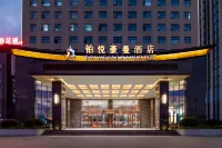 Boyue Haoman Hotel Hotels in Dawu