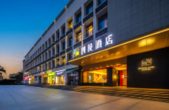 CHEERMAY Hotel (Haikou Guilin Yang University City Meilan Airport Branch) Hotels in Haikou