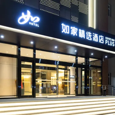 Homeinn Plus Hotel (Beijing Chaoyang Dayuecheng Shilibao Subway Station) Hotels near Qingnianlu Station