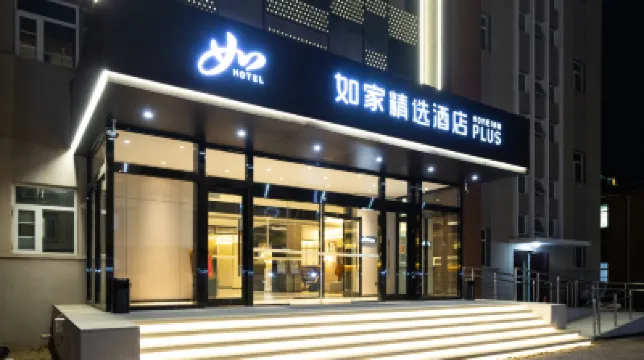 Homeinn Plus Hotel (Beijing Chaoyang Dayuecheng Shilibao Subway Station) Hotels near Qingnianlu Station