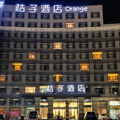 Orange Hotel(Zhangye West Station)