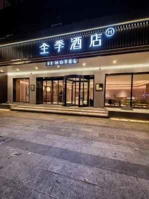 JI Hotel (Yangzhou  Wenchang West Road) Hôtels à : Yangzhou