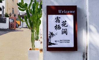 Weizhou lsland suxihuajian SeaView Hotel