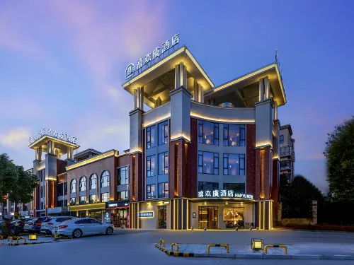 HAPYU HOTEL Hotels in Quanjiao