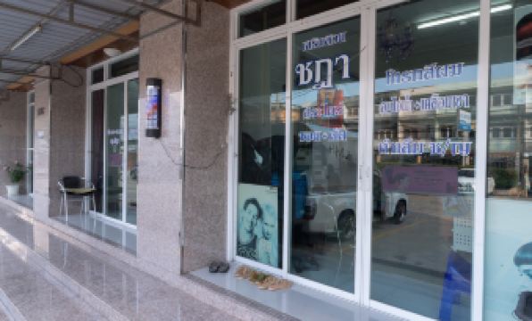 Nicha Residense Hotel