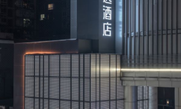 Homeinn · neo (Chongqing Nanping Wanda Plaza)