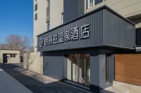 랑리츠 온천 호텔 (베이징 창핑 샤오탕산 온천휴양지)