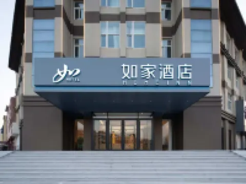 如家飯店(水泊樑山風景名勝區店) 樑山酒店