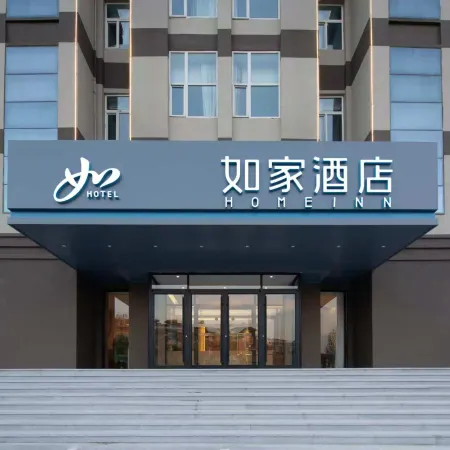 Homeinn Hotel (Shuibo Liangshan Scenic Area)
