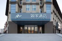 Homeinn Hotel (Liangshan Shuipo Liangshan) Hotels in Liangshan