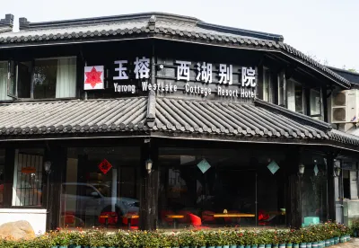 Yurong West Lake Bieyuan Holiday Hotel Hotels near Maojiabu Village
