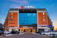 Borrman Hotel (Leshan High-Speed Railway Station Wanda Plaza) Hotels in Leshan
