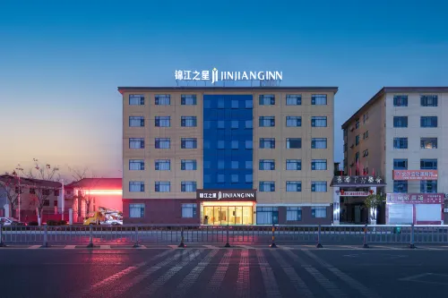 Jinjiang Hotel (Fuzhou Nancheng High-Speed Railway Station Hualouxia Road) Hotels in Nancheng