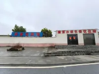 Yingtan Farmhouse Hotel Hotels near Yingtan Fantawild Oriental Heritage