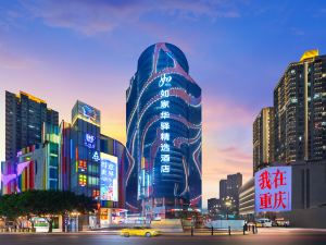 Home Inn Huaxuan Collection Hotel (Chongqing Jiefangbei Hongyadong Branch)