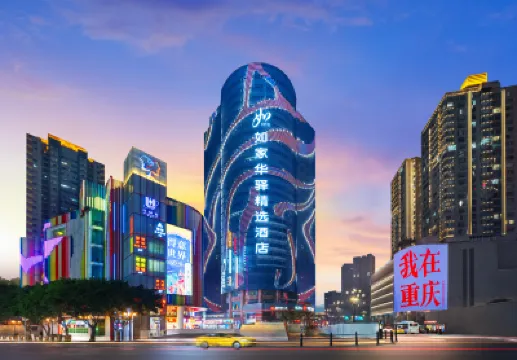 Home Inn Huaxuan Collection Hotel (Chongqing Jiefangbei Hongyadong Branch) Hotels in Chongqing