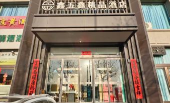 Daixian Xinwuxin Boutique Hotel