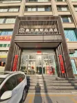 Daixian Xinwuxin Boutique Hotel Hotel a Contea di Dai