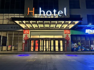 H Hotel Hotel a Weifang