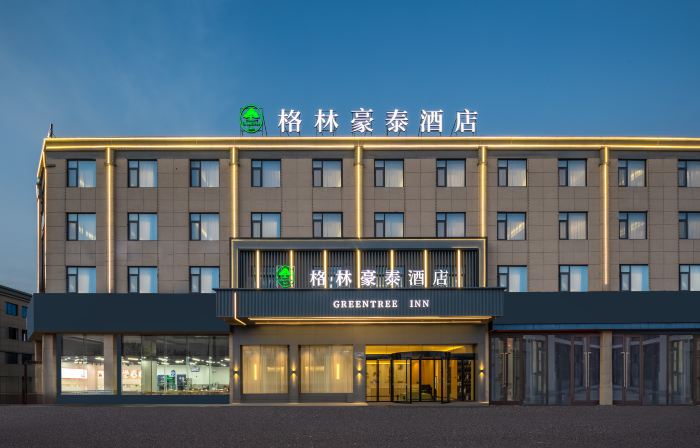 GreenTree Hotel (Dangshan Qibo City)