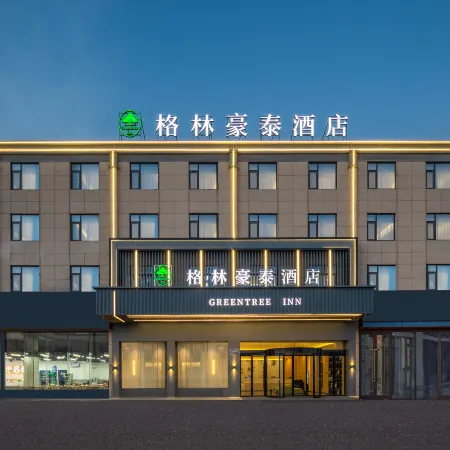 GreenTree Hotel (Dangshan Qibo City)