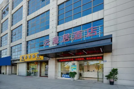 Yunmanju Hotel (Zhuji Baolong Plaza High-speed Railway Station)
