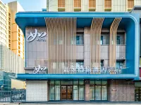 如家商旅酒店（烏魯木齊市政府南湖廣場地鐵站店） 鄰近華凌國際珠寶玉器城的酒店