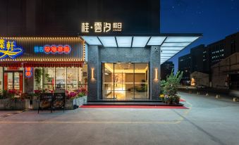 Guiyunxi Holiday LOUNGE (Shunde Ronggui Station)