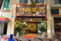 Heyun Hotel Hotel in zona Kunming University West Campus