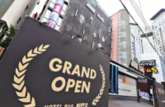 Daejeon Daesa Hotel Bus Hotels near Daeheungdong Culture and Art Road