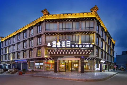 Gongjin Lianri Ecological Cave Hotel (Daocheng Yading Branch)