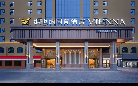 Vienna International Hotel Classic  Luoyang Shanghai Market WandaPlaza Отели рядом с достопримечательностью «Henan University of Science and Technology (Xiyuan Road)»