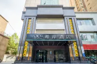 Xana Hotelle Hotel (Kashgar Old City Scenic Area People's Square)