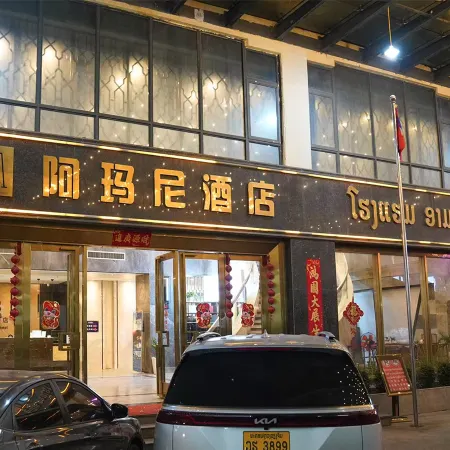 ARMANY HOTEL