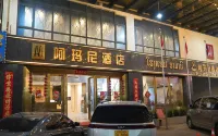 ARMANY HOTEL