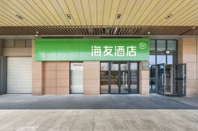 Hi Inn Hotel (Suzhou Industrial Park Qingjian Lake Scenic Area) Hotels in Suzhou