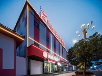 Shankee Hotel (Anshun University Huangguoshu Airport)