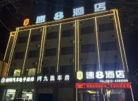 SU8  HOTEL