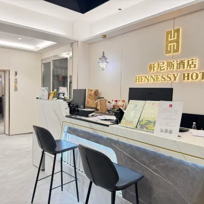 香港軒尼斯酒店 鄰近DFS迪斐世香港銅鑼灣店（美粧世界）的酒店