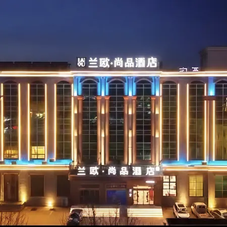 LanOuShangPin Hotel (Shenghao Shopping Wudi Ancient City)