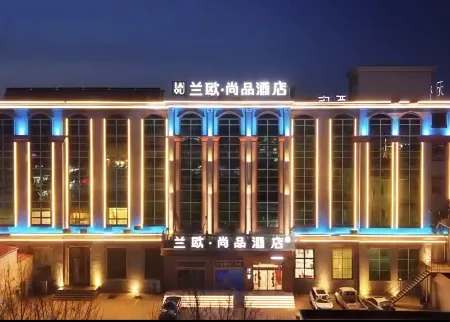 LanOuShangPin Hotel (Shenghao Shopping Wudi Ancient City)
