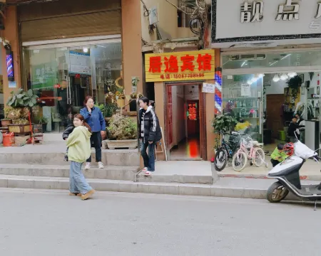 Juyi Hotel Hotels in Yiliang