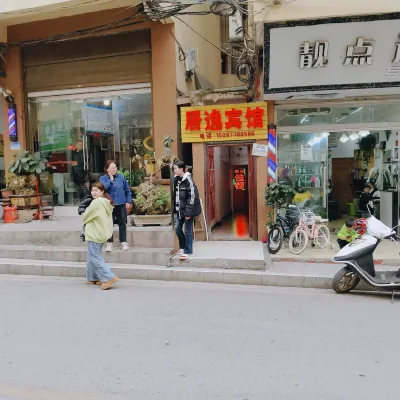 Juyi Hotel - 2-Star
