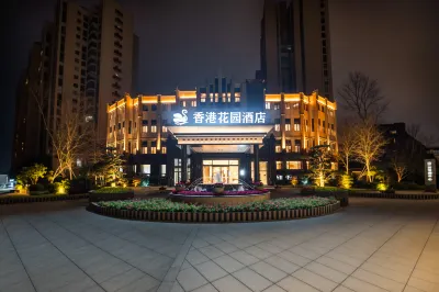 Hong Kong Garden Hotel Hotel di Guanghan